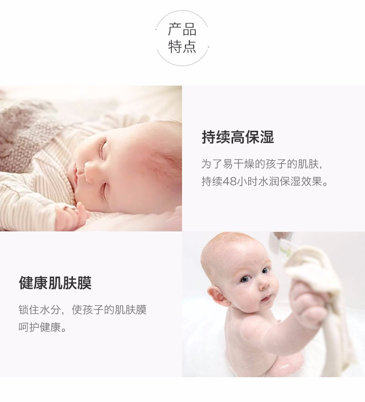 宫中秘策 儿童婴幼儿二合一洗发沐浴露 可洁面 350毫升4.png