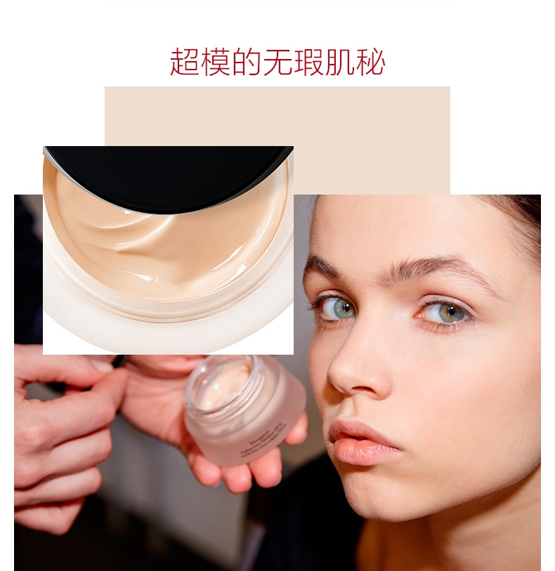 Armani 阿玛尼大师造型粉底乳霜0#spf203.jpg