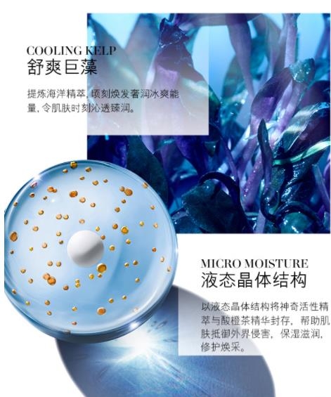 LA MER 海蓝之谜 凝霜gel cream清爽型 面霜 60ml3.jpg