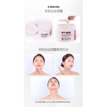 Medipeel 美蒂菲/美帝菲缩氨酸拉丝颈霜颈纹霜 100ml