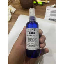 75消毒酒精100ml随身装 顺丰到付